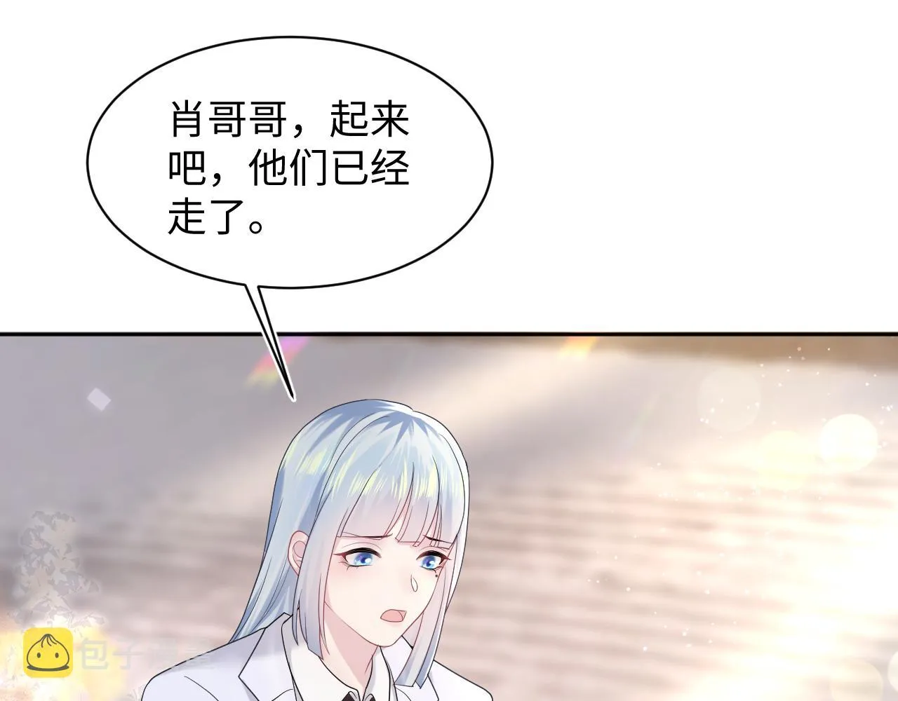 第138话 我很生气！！ 第19页