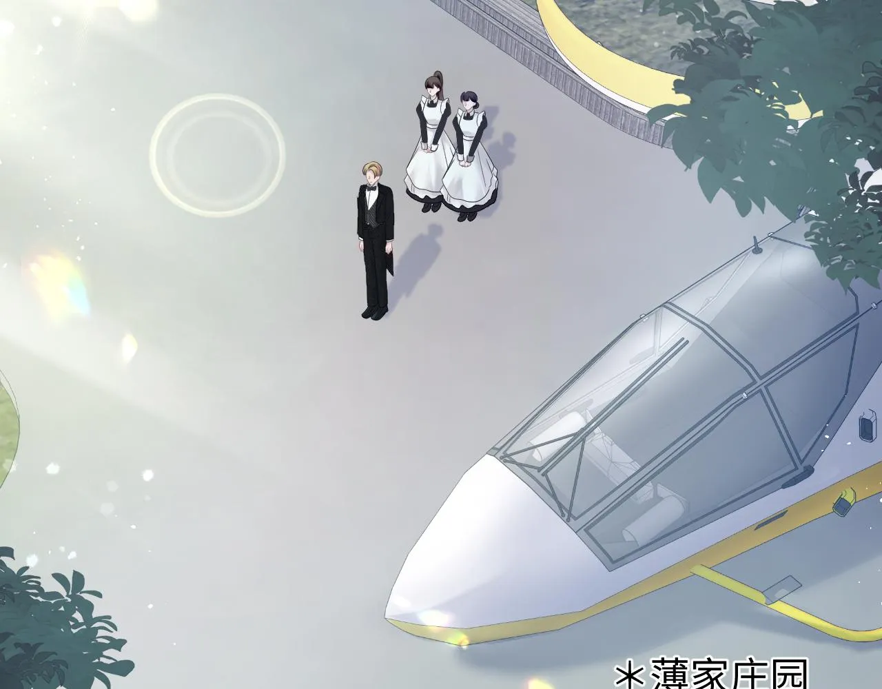 第138话 我很生气！！ 第26页