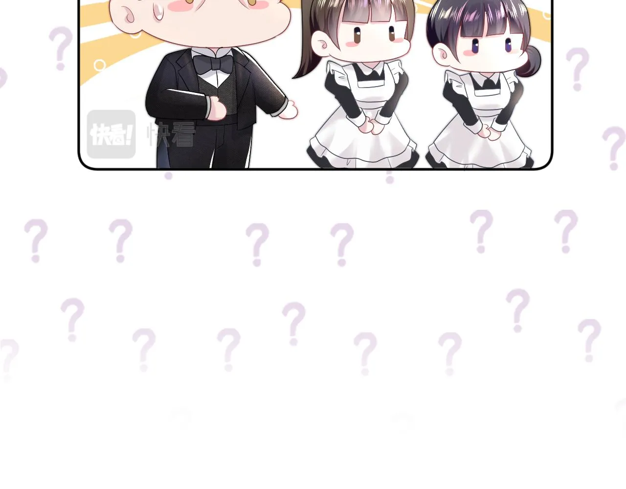 第138话 我很生气！！ 第31页