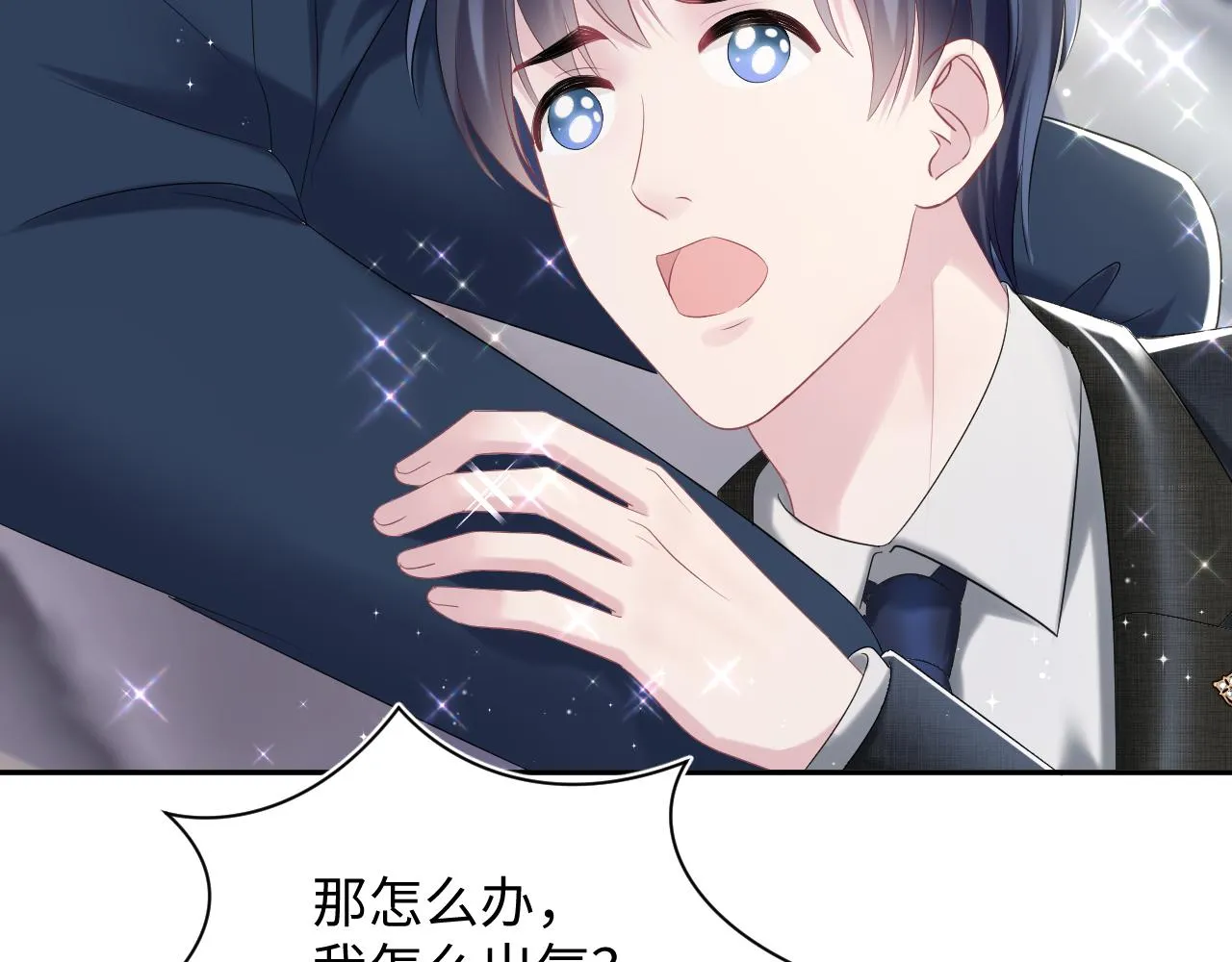 第138话 我很生气！！ 第53页