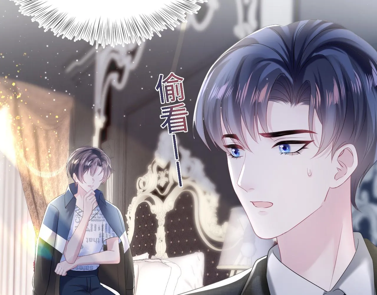 第138话 我很生气！！ 第58页