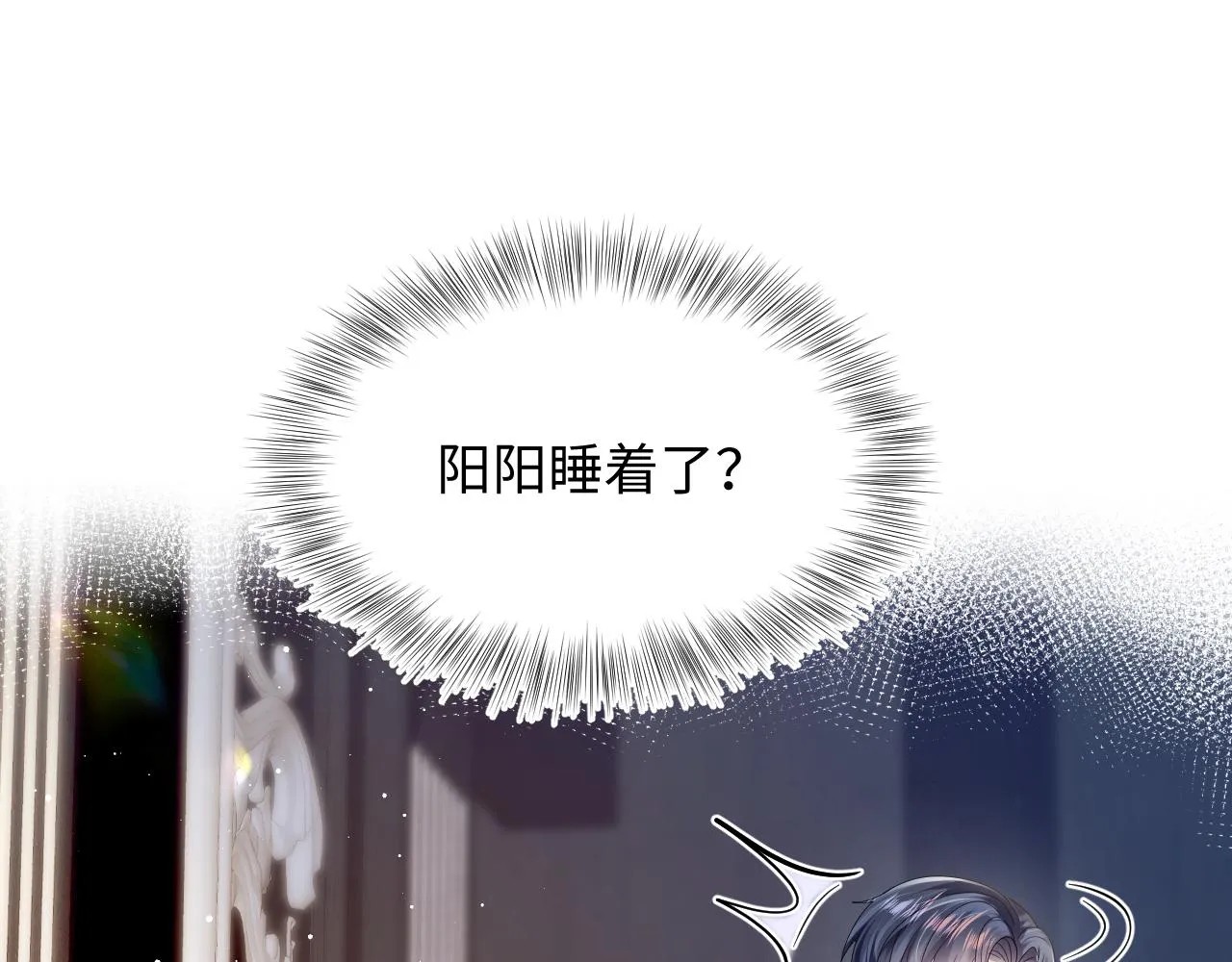 第138话 我很生气！！ 第63页