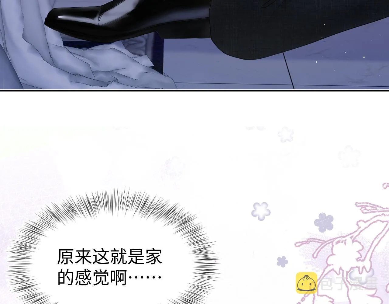 第138话 我很生气！！ 第66页