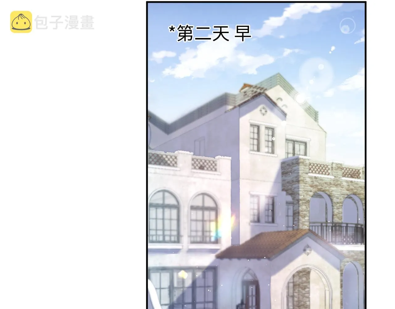 第138话 我很生气！！ 第74页