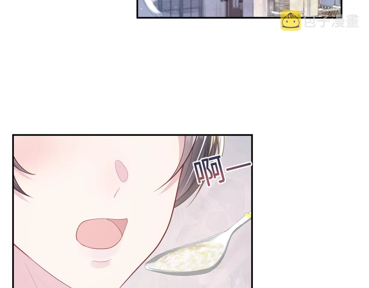 第138话 我很生气！！ 第75页
