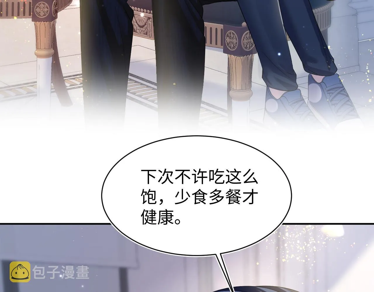 第138话 我很生气！！ 第79页