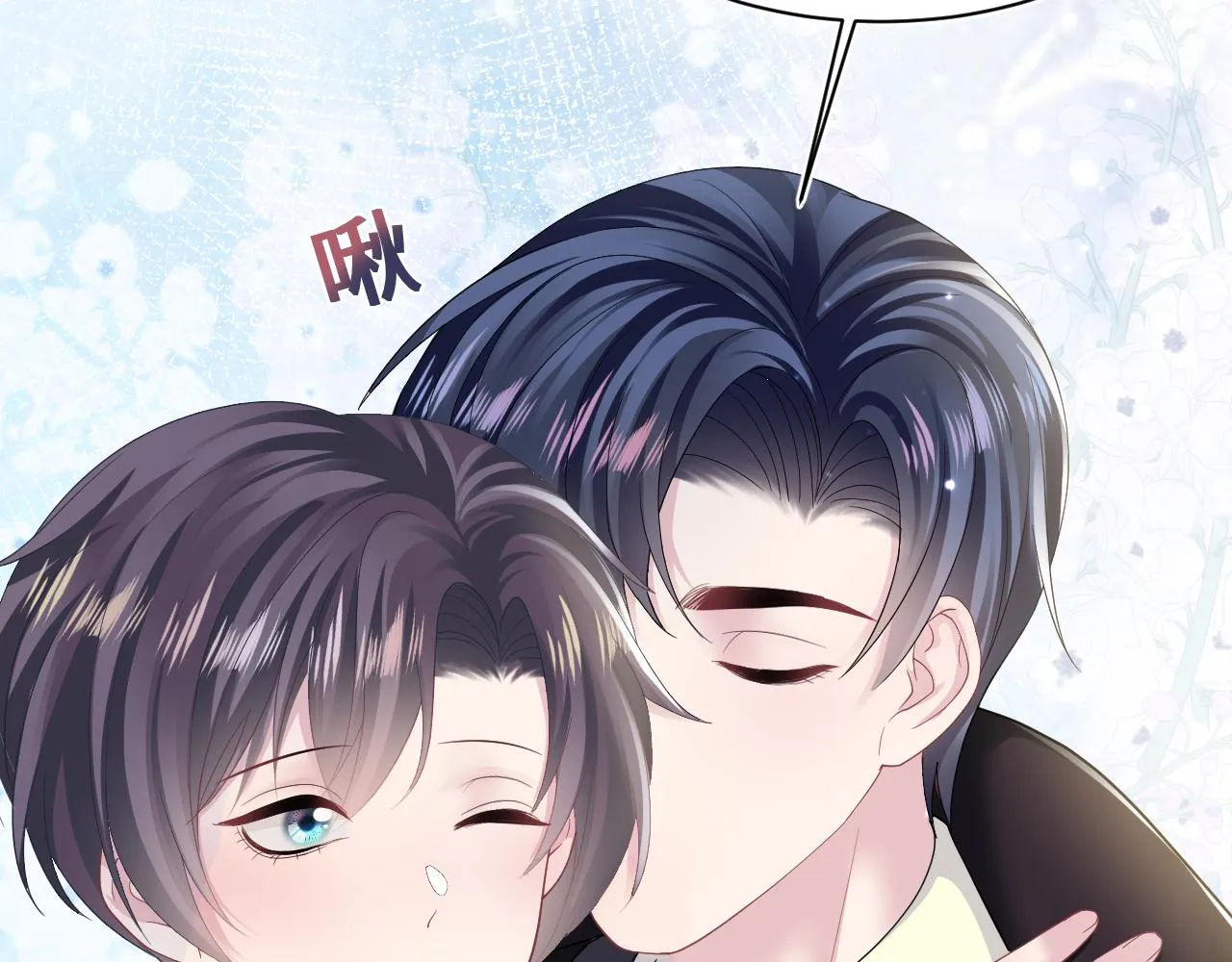 第138话 我很生气！！ 第82页