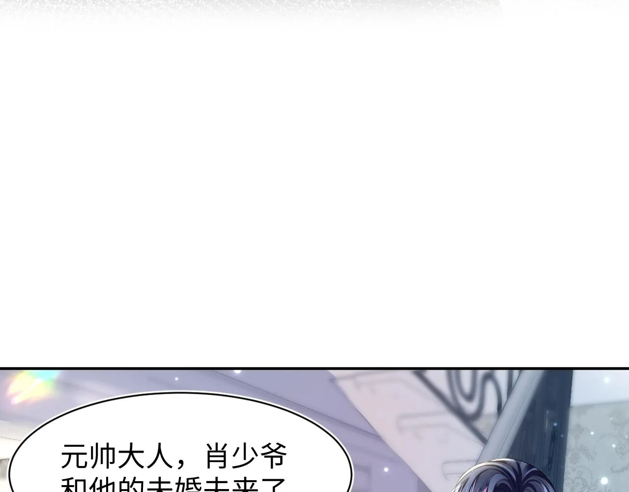 第138话 我很生气！！ 第104页