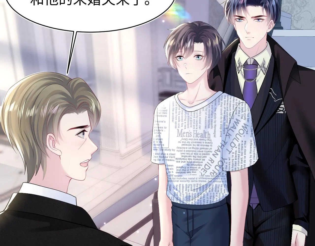第138话 我很生气！！ 第105页
