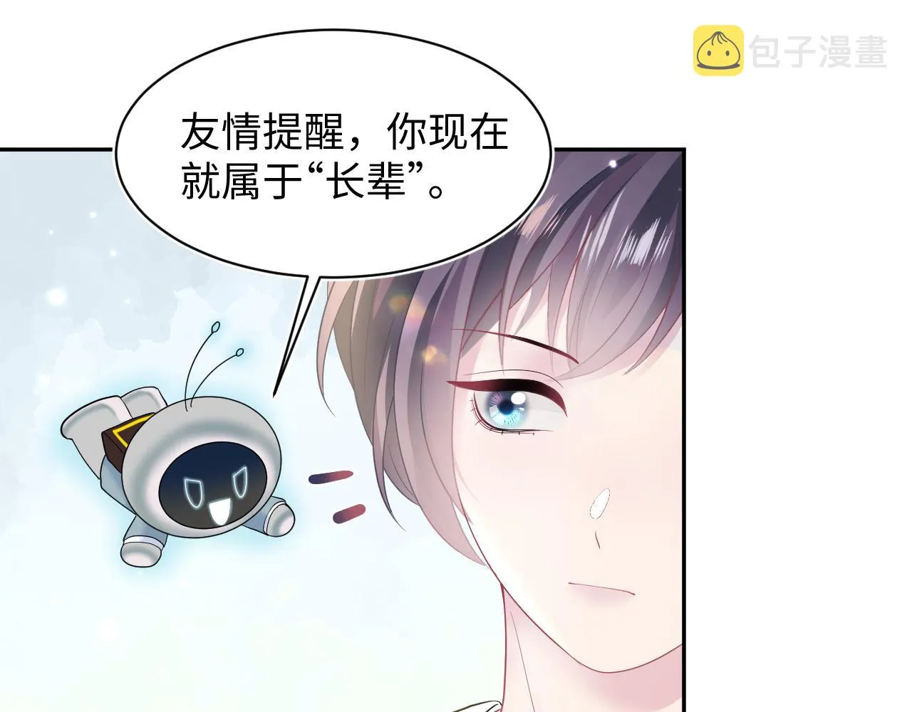 第138话 我很生气！！ 第107页