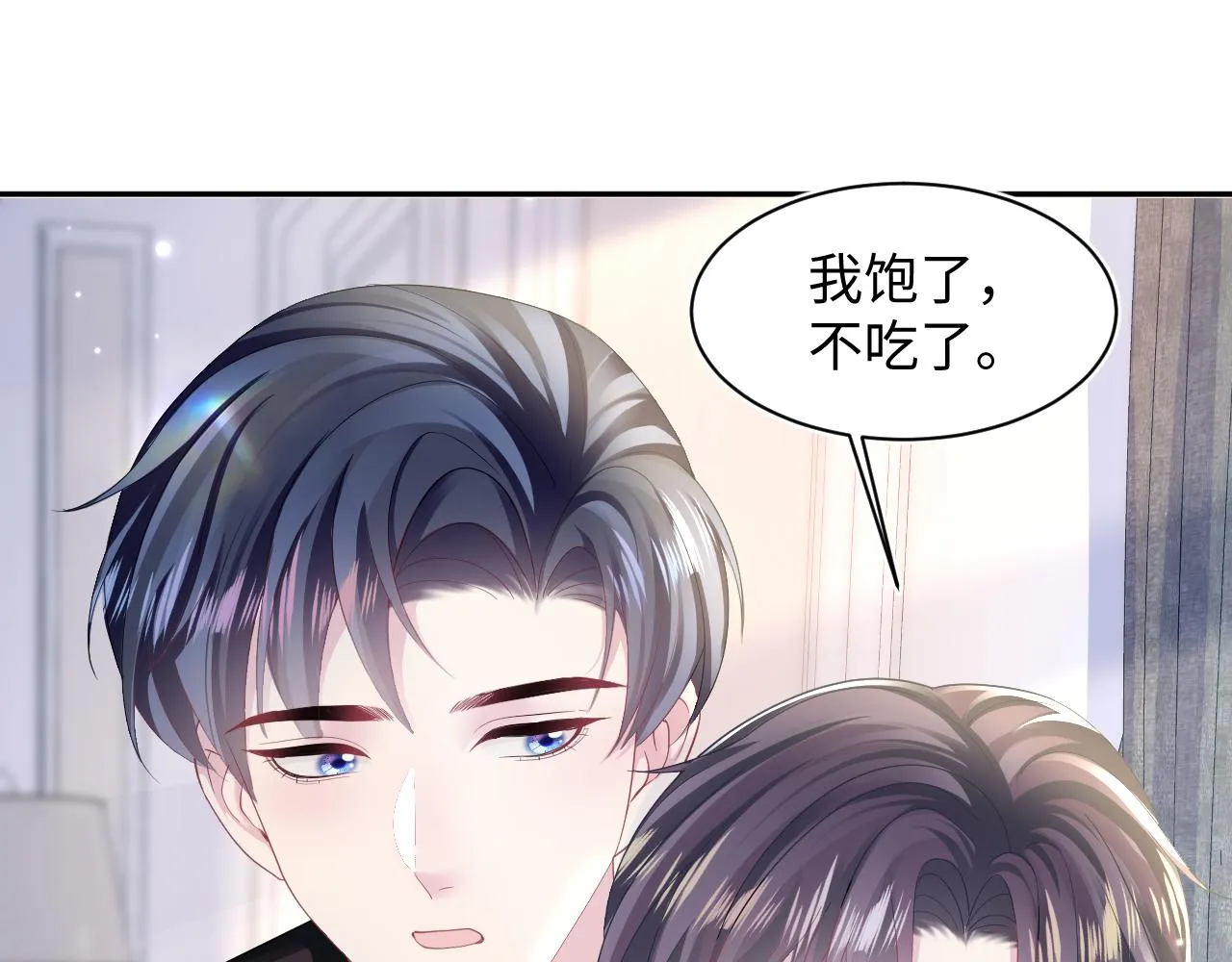第139话舅舅我也很生气 第24页
