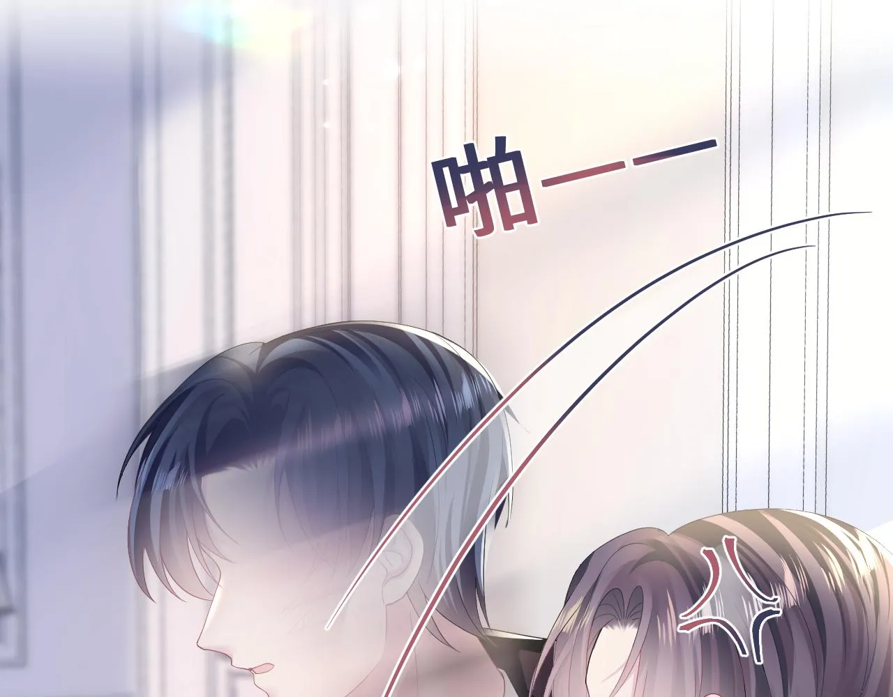 第139话舅舅我也很生气 第30页
