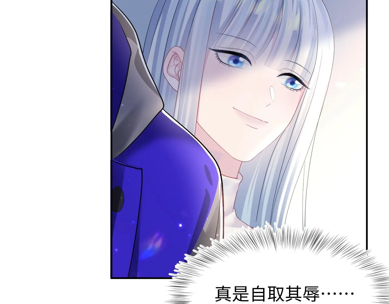 第139话舅舅我也很生气 第38页