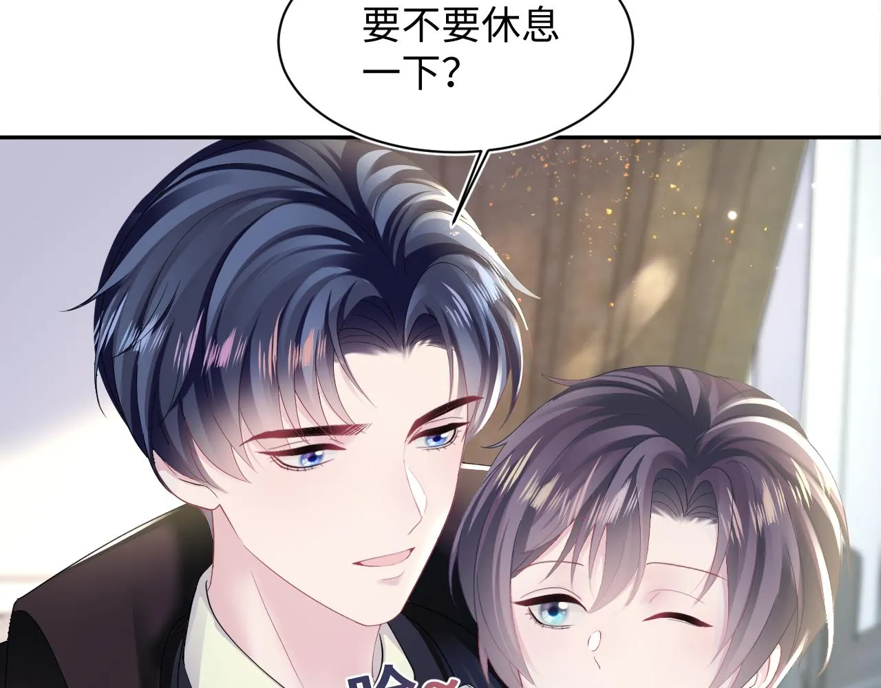 第139话舅舅我也很生气 第41页