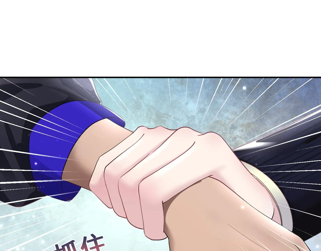 第139话舅舅我也很生气 第46页