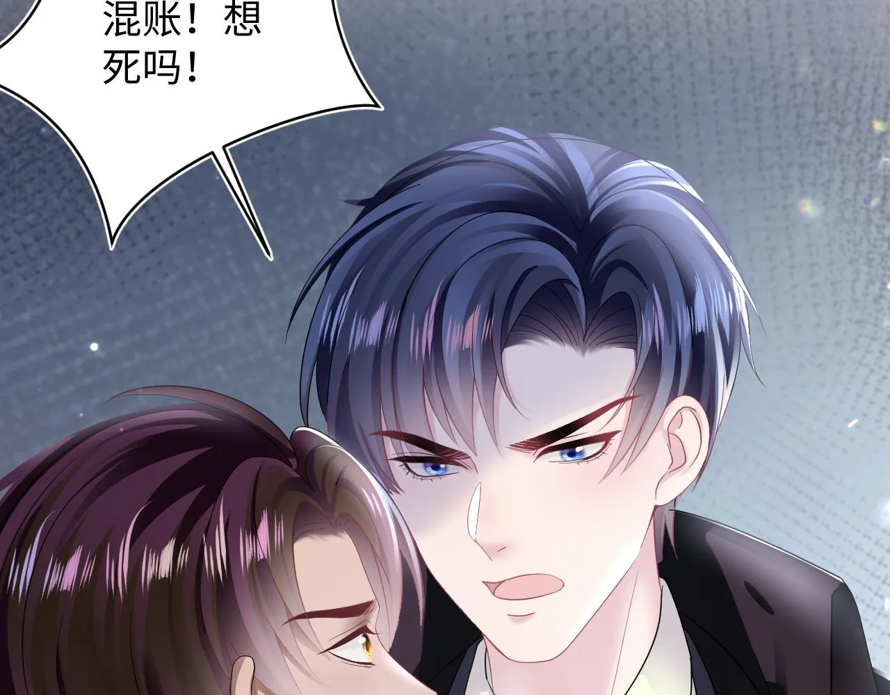 第139话舅舅我也很生气 第48页