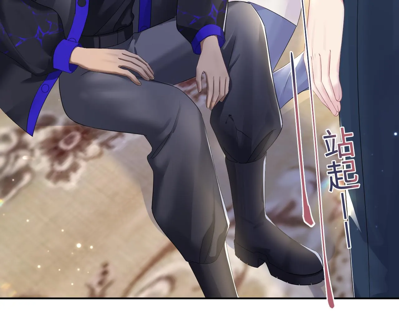 第139话舅舅我也很生气 第55页