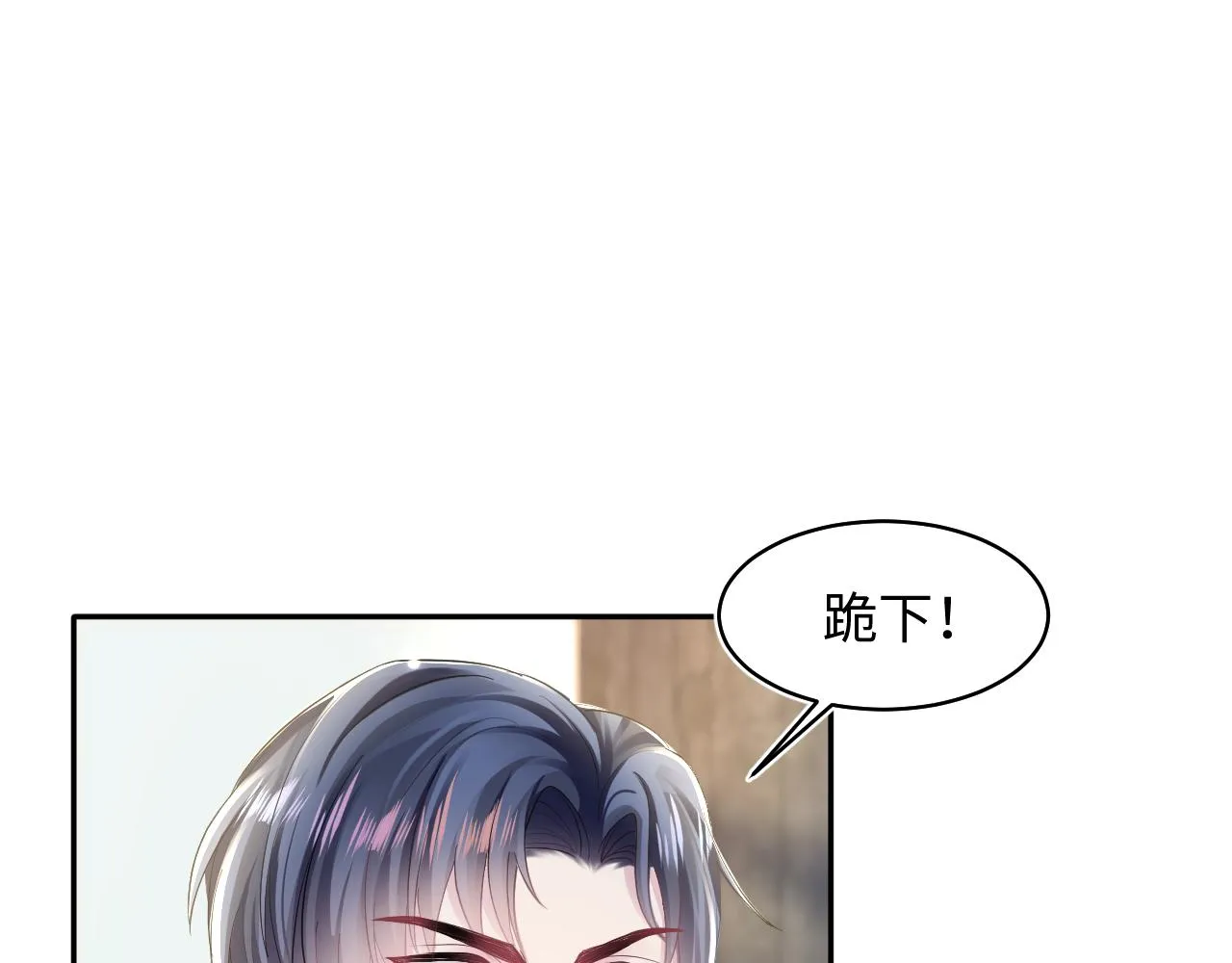 第139话舅舅我也很生气 第67页