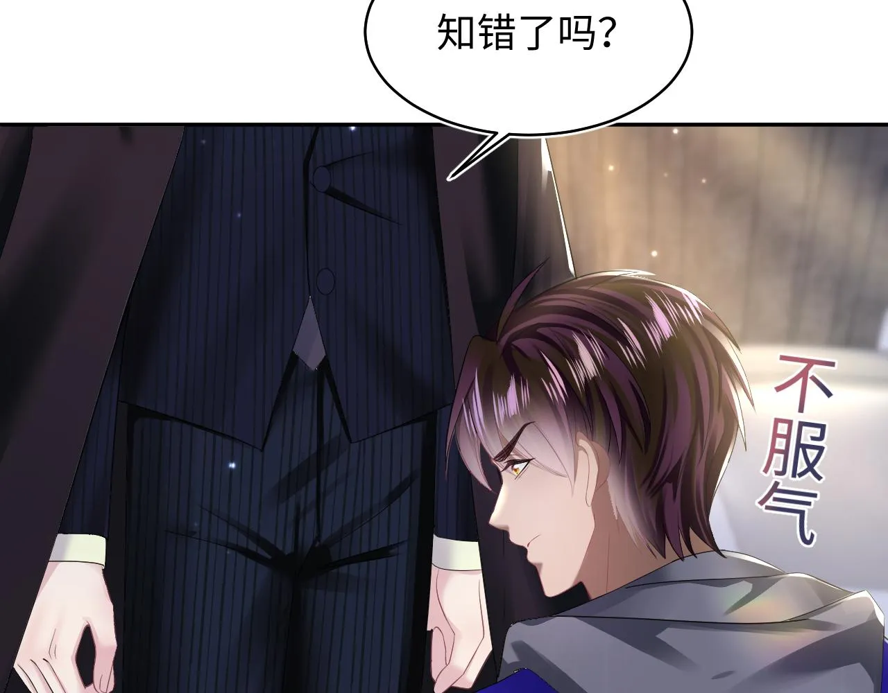 第139话舅舅我也很生气 第69页
