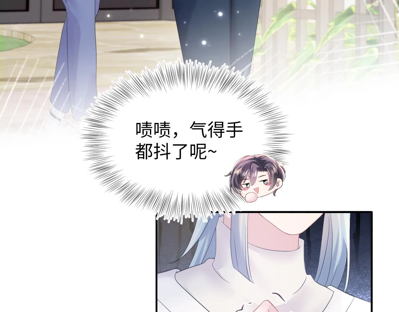 第139话舅舅我也很生气 第90页