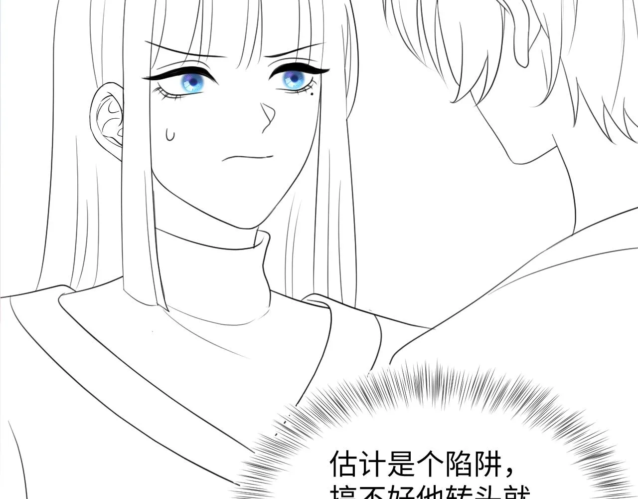 第139话舅舅我也很生气 第102页