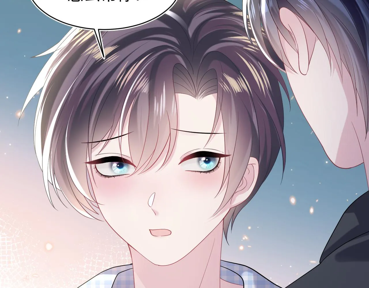 第141话 薄司御的追求者登门？ 第10页