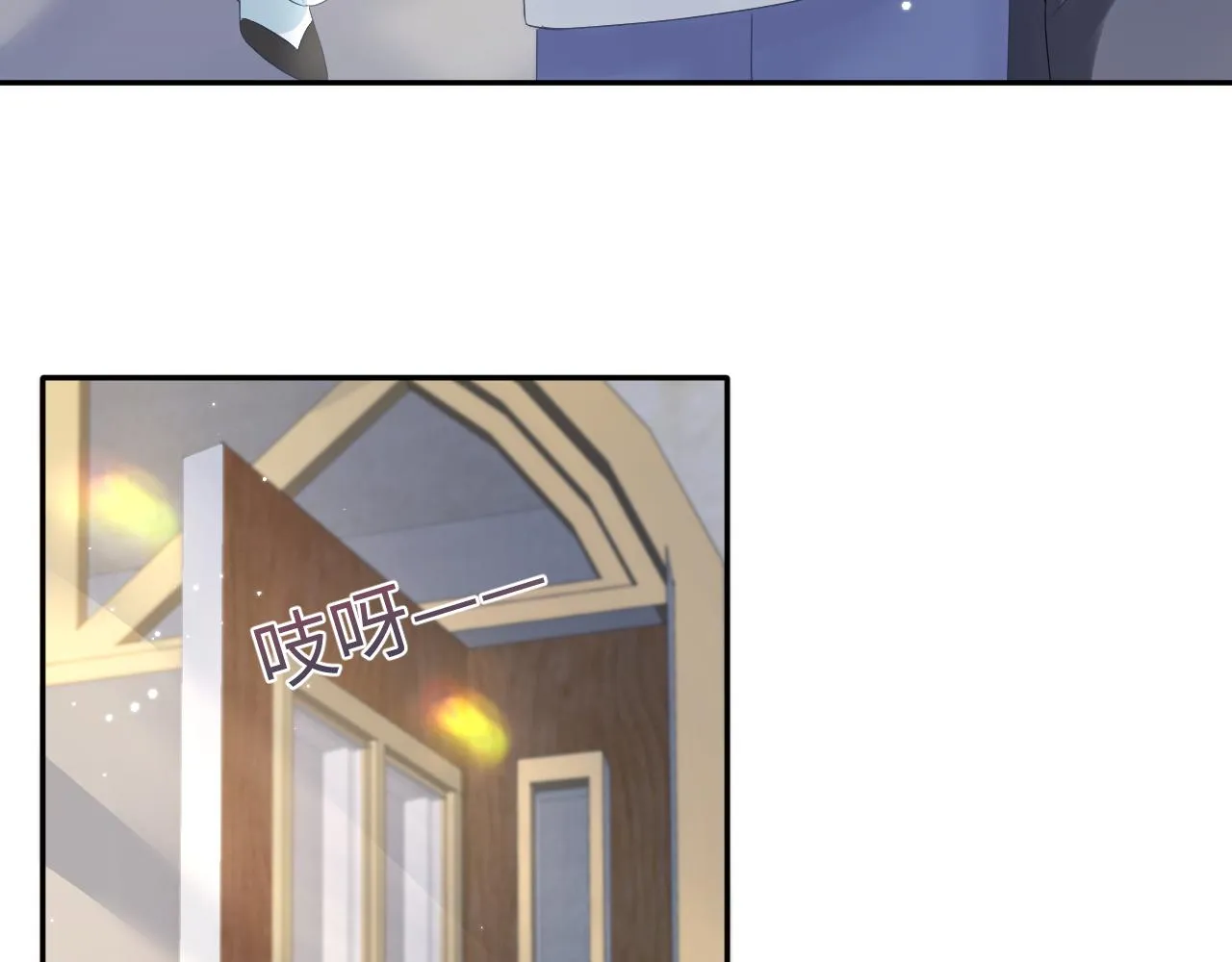 第141话 薄司御的追求者登门？ 第60页