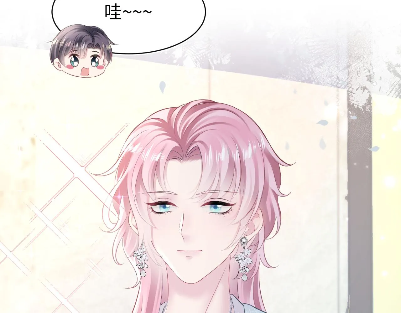 第141话 薄司御的追求者登门？ 第76页