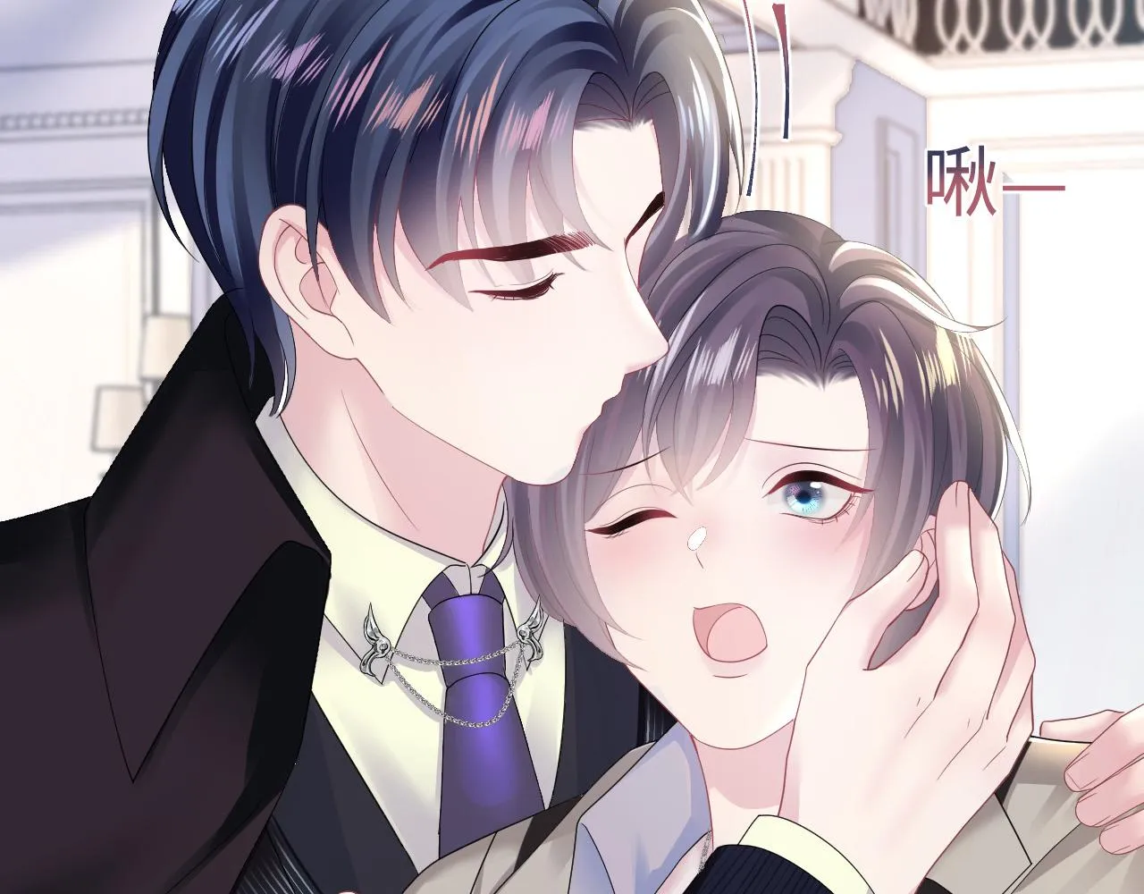 第141话 薄司御的追求者登门？ 第89页
