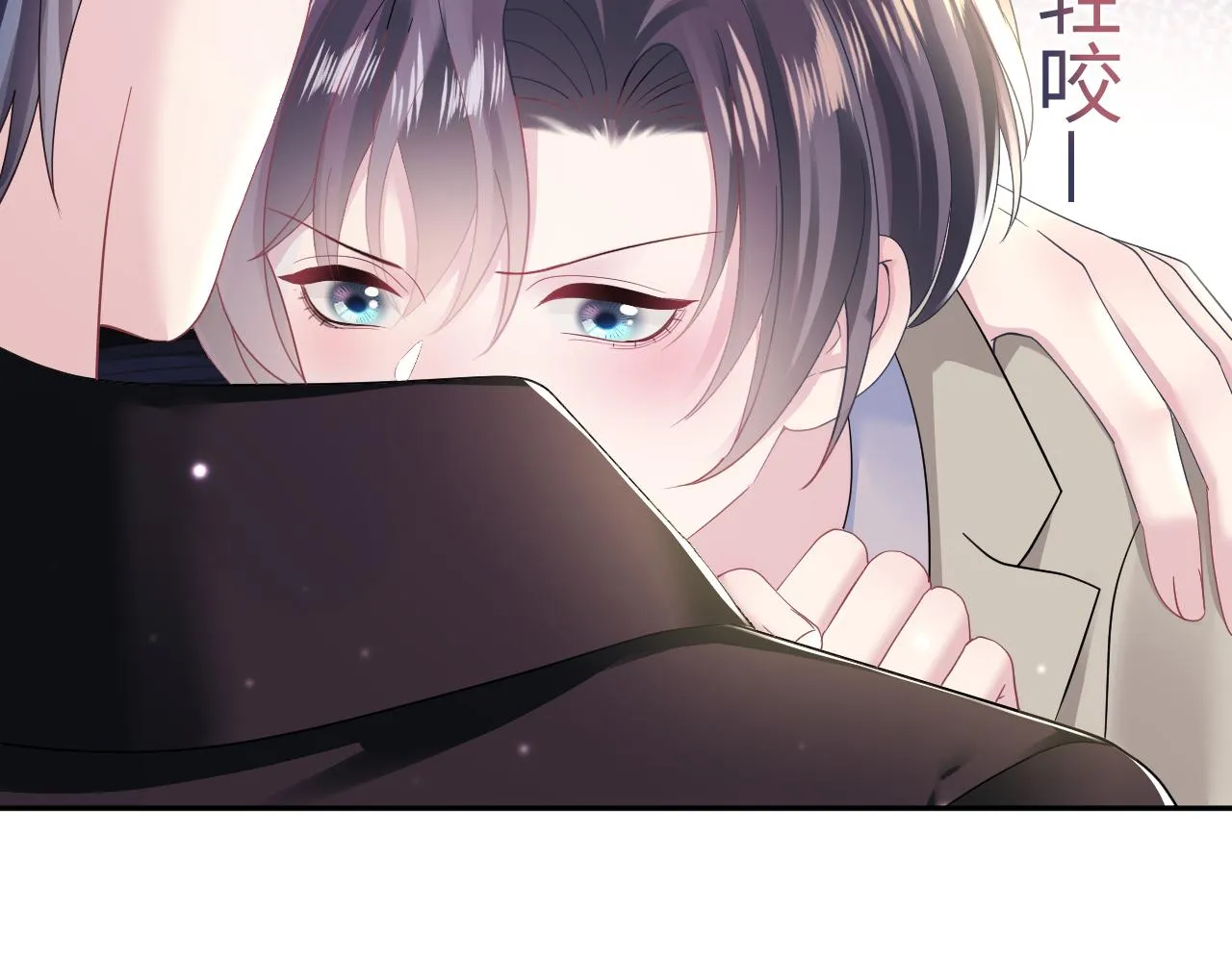 第141话 薄司御的追求者登门？ 第111页