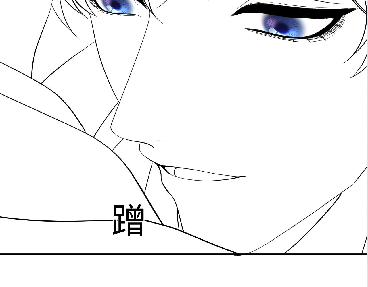 第141话 薄司御的追求者登门？ 第117页