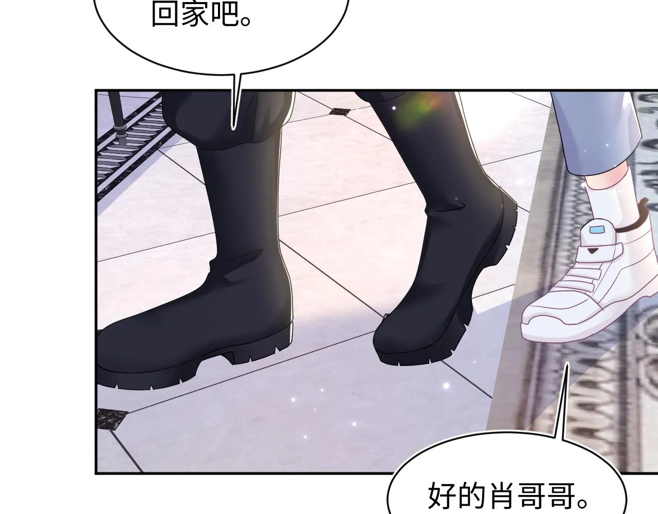 第140话“白莲”教白莲如何攻略？ 第89页