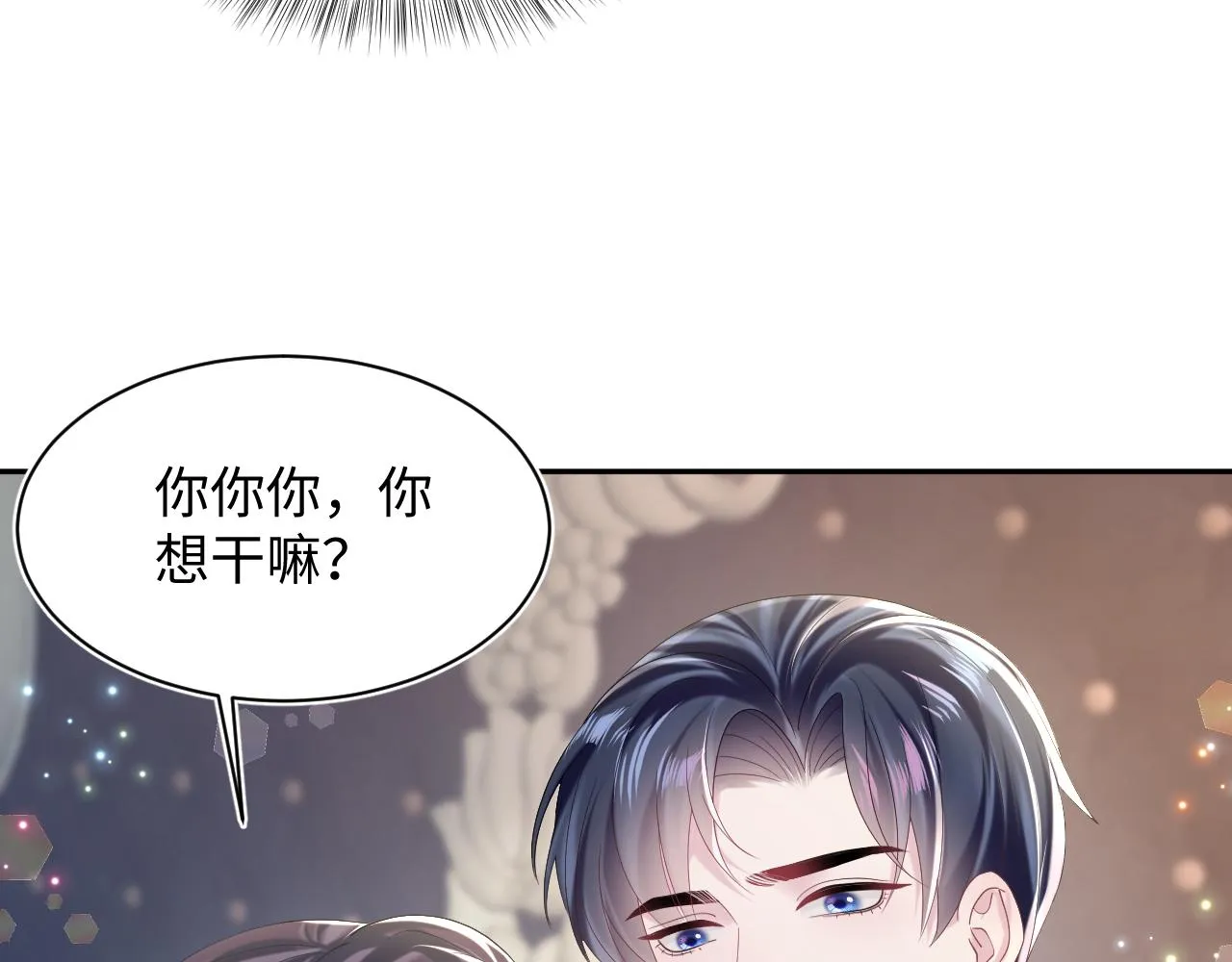 第140话“白莲”教白莲如何攻略？ 第102页