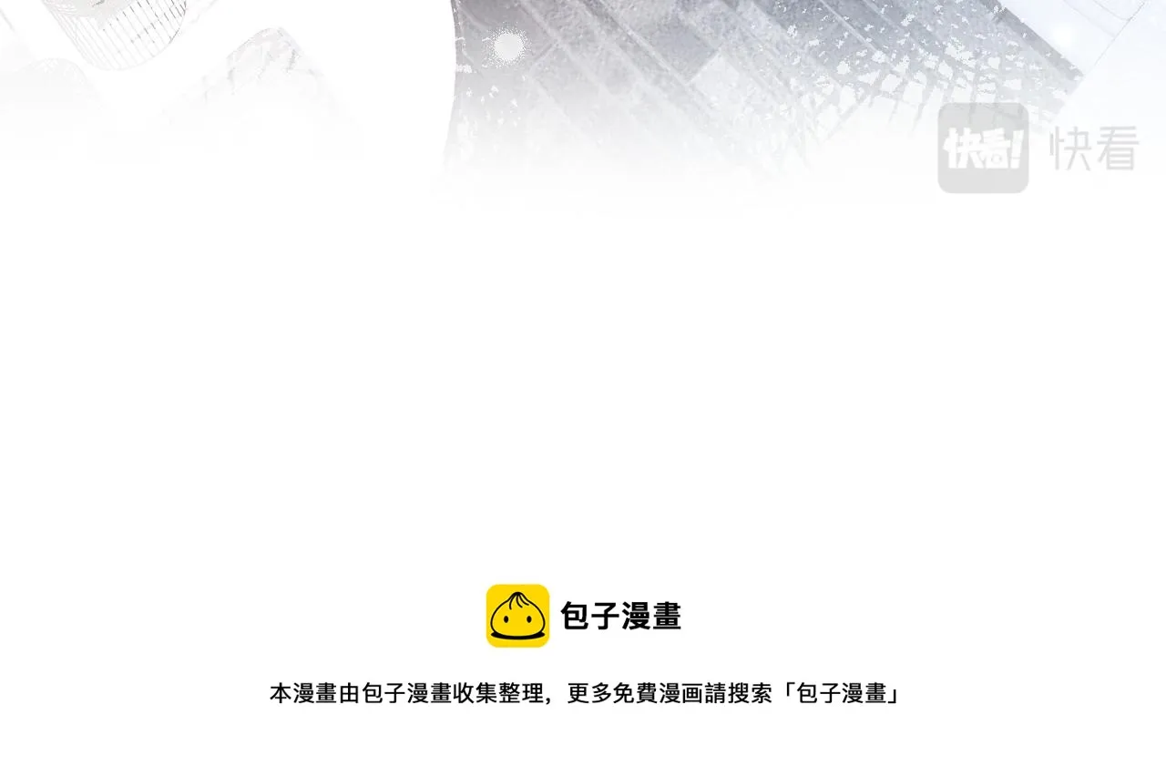 第143话 挑逗作精绿茶 第50页