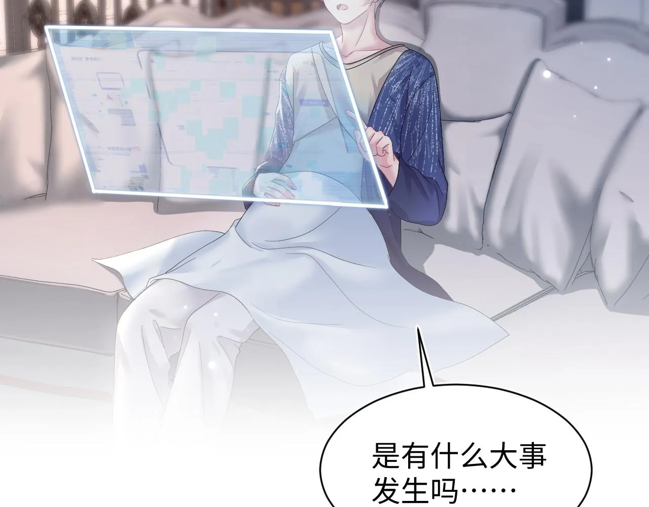 第143话 挑逗作精绿茶 第76页