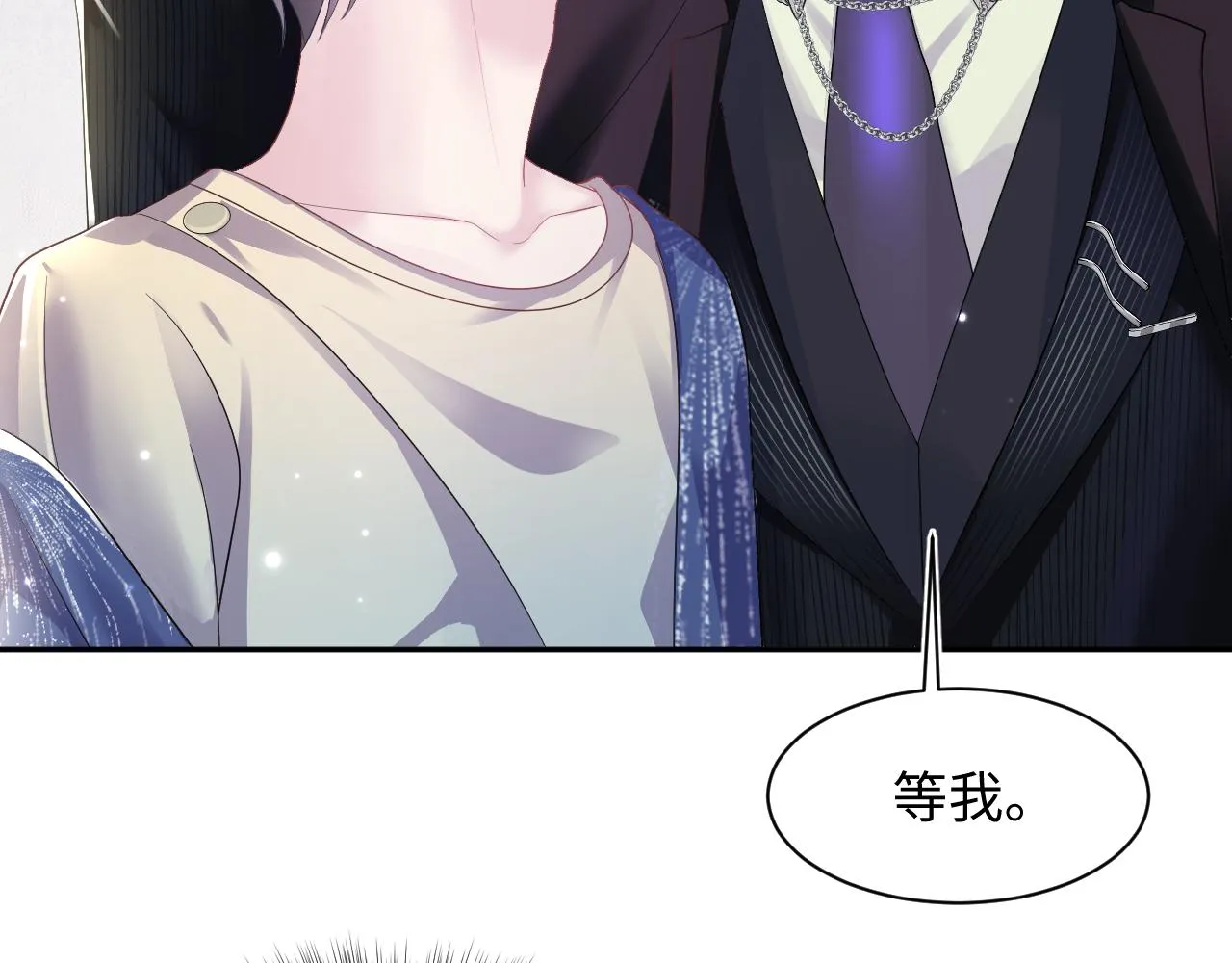 第143话 挑逗作精绿茶 第90页
