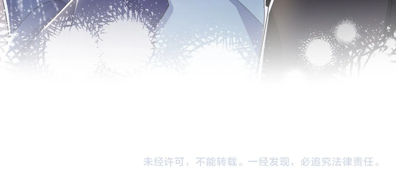 第143话 挑逗作精绿茶 第93页