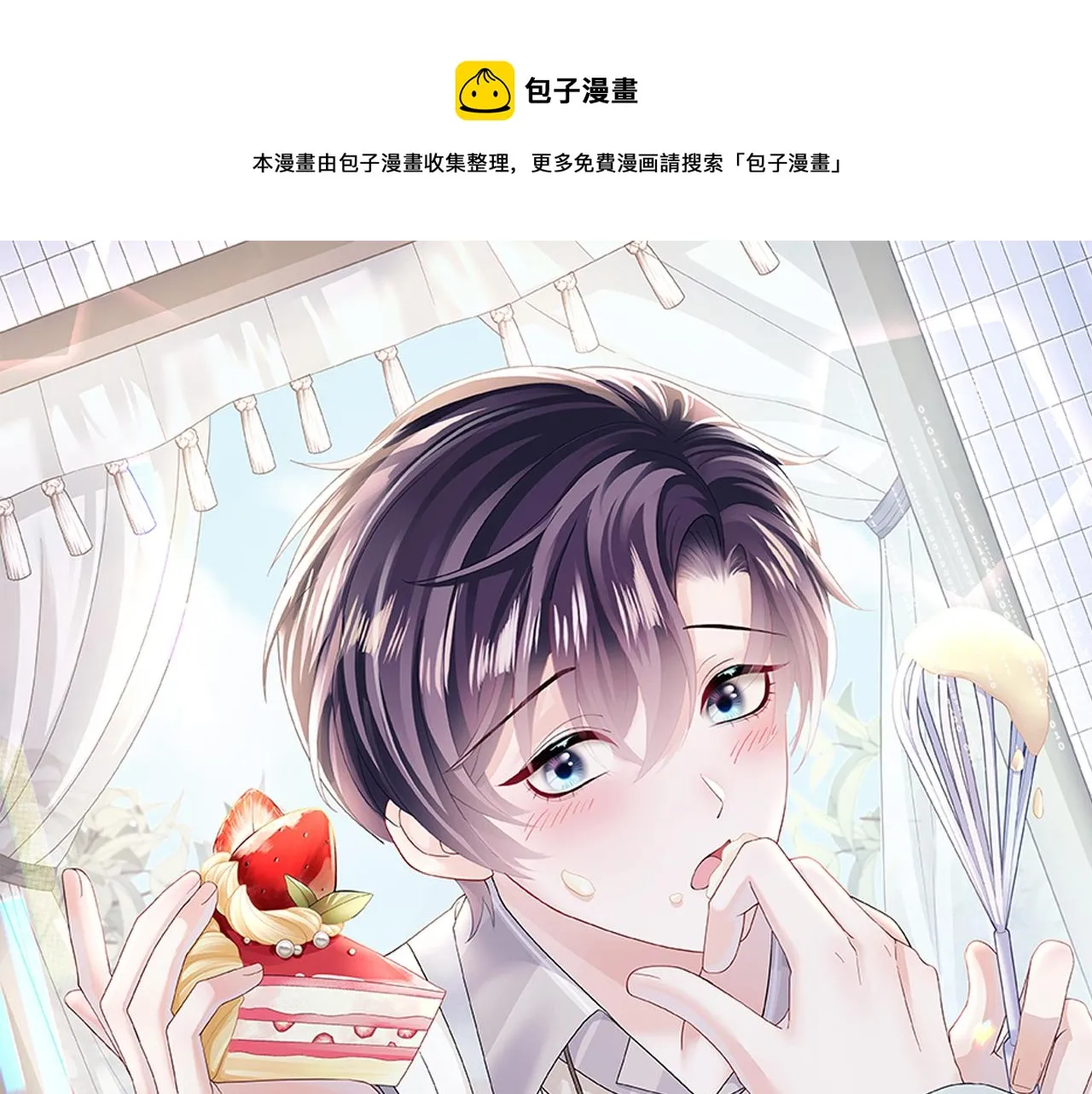 第142话 突如其来的一巴掌 第1页