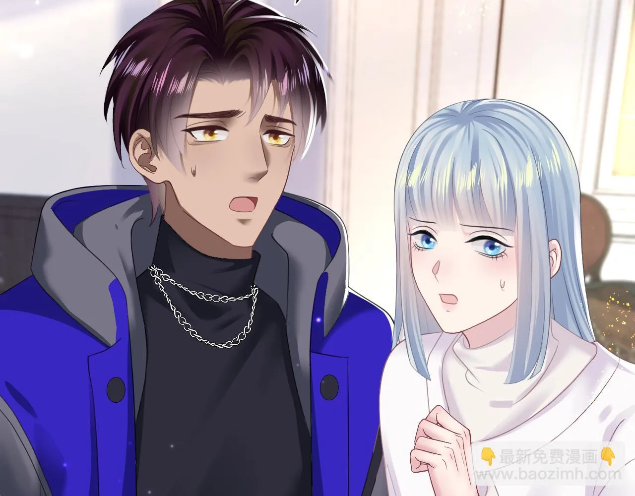 第142话 突如其来的一巴掌 第17页