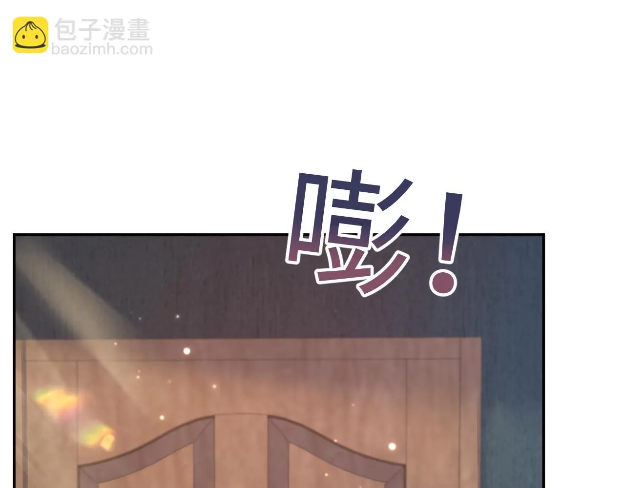 第142话 突如其来的一巴掌 第21页