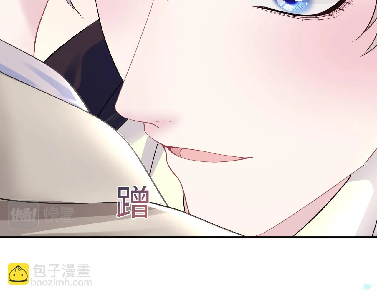第142话 突如其来的一巴掌 第27页