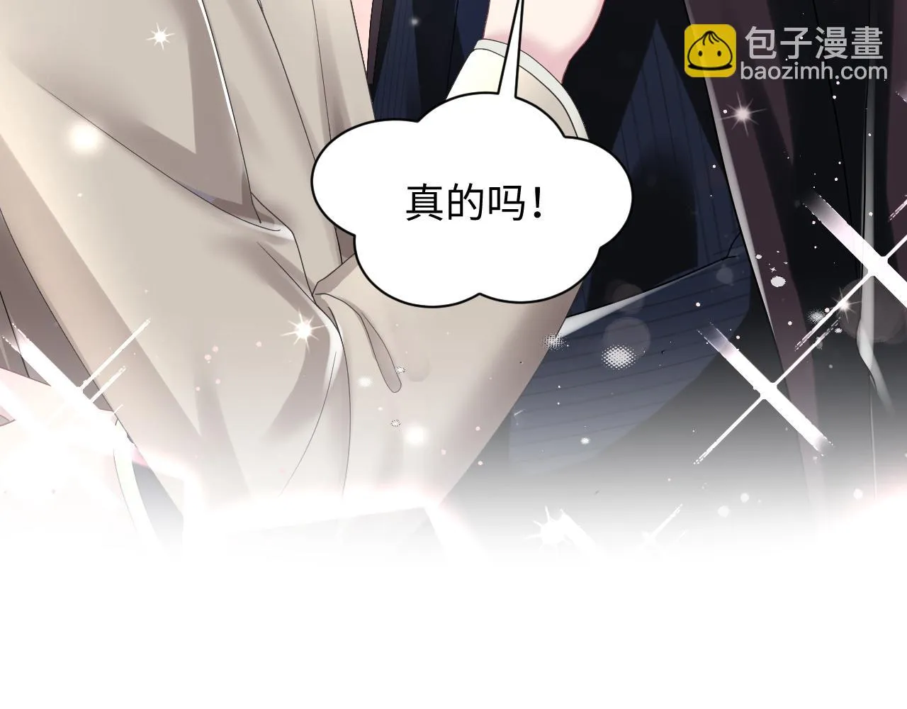 第142话 突如其来的一巴掌 第30页
