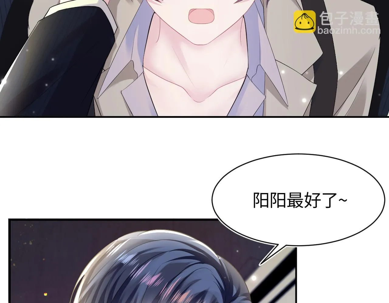 第142话 突如其来的一巴掌 第36页