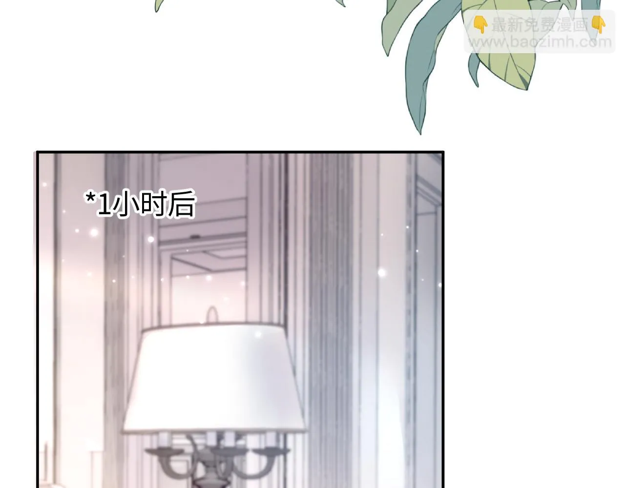 第142话 突如其来的一巴掌 第45页