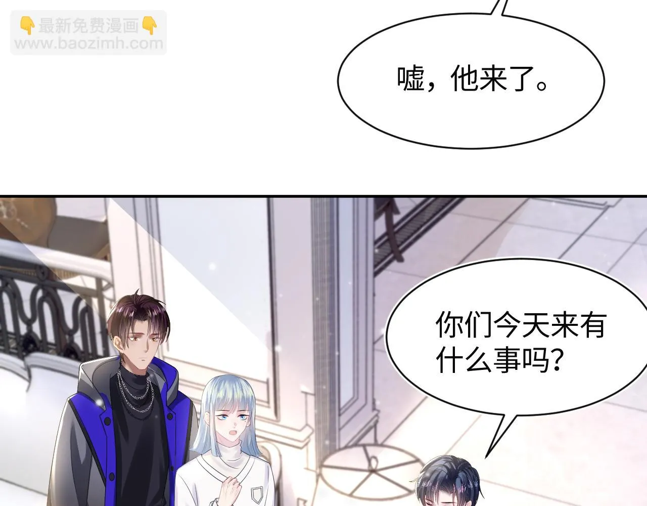 第142话 突如其来的一巴掌 第52页