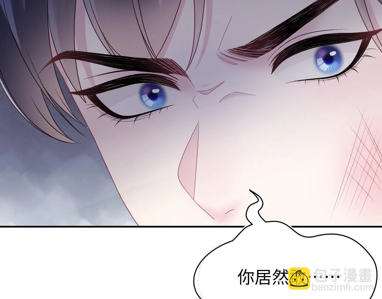 第142话 突如其来的一巴掌 第69页