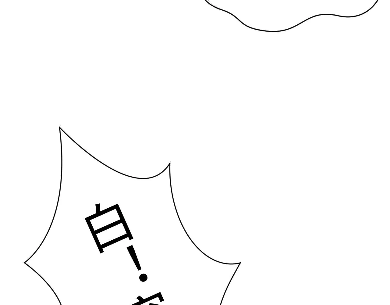 第142话 突如其来的一巴掌 第70页
