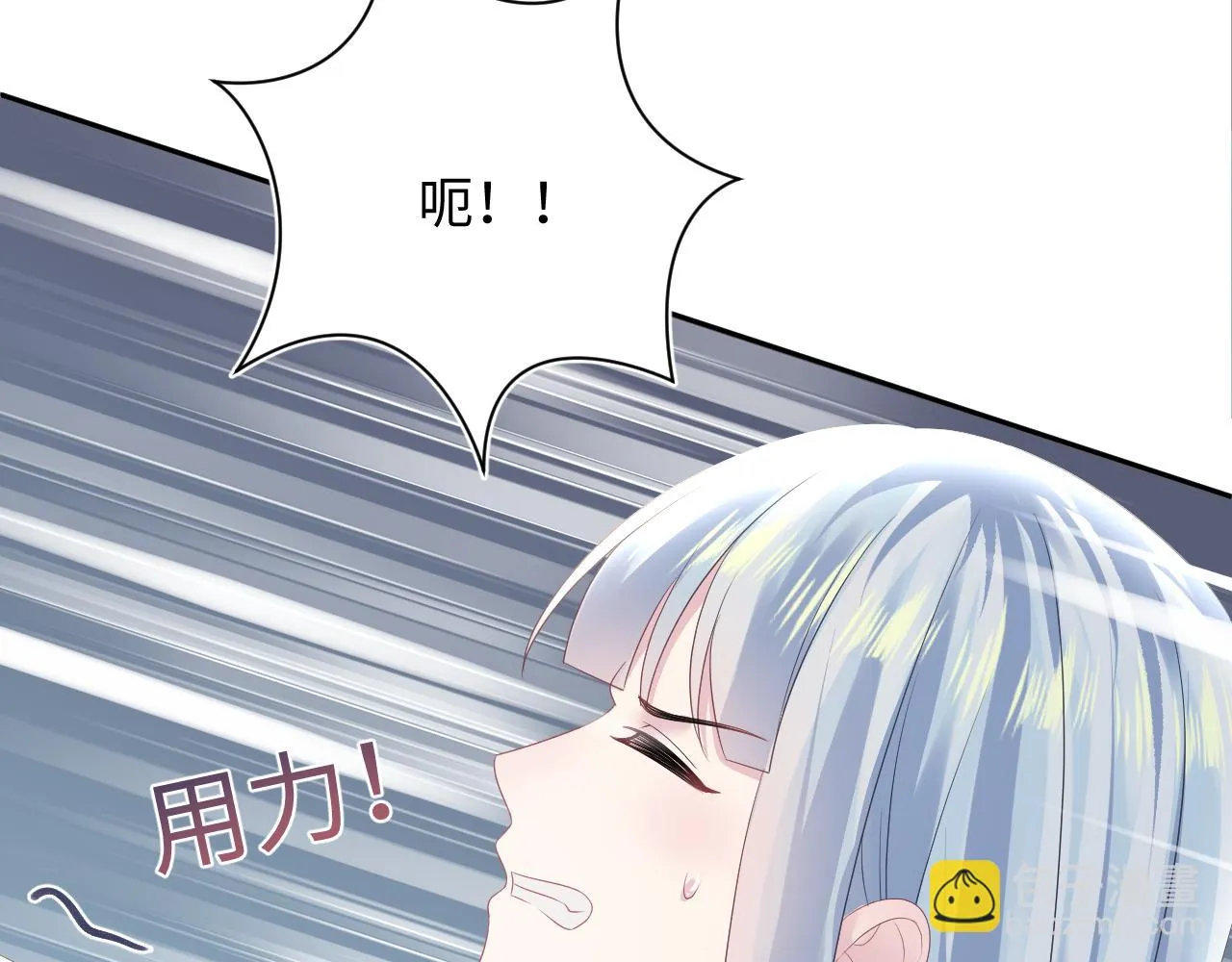 第142话 突如其来的一巴掌 第75页