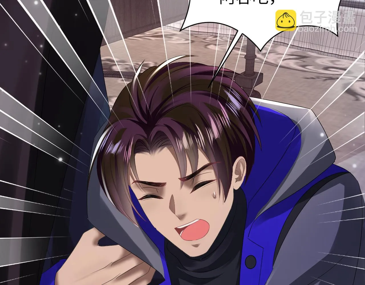 第142话 突如其来的一巴掌 第86页