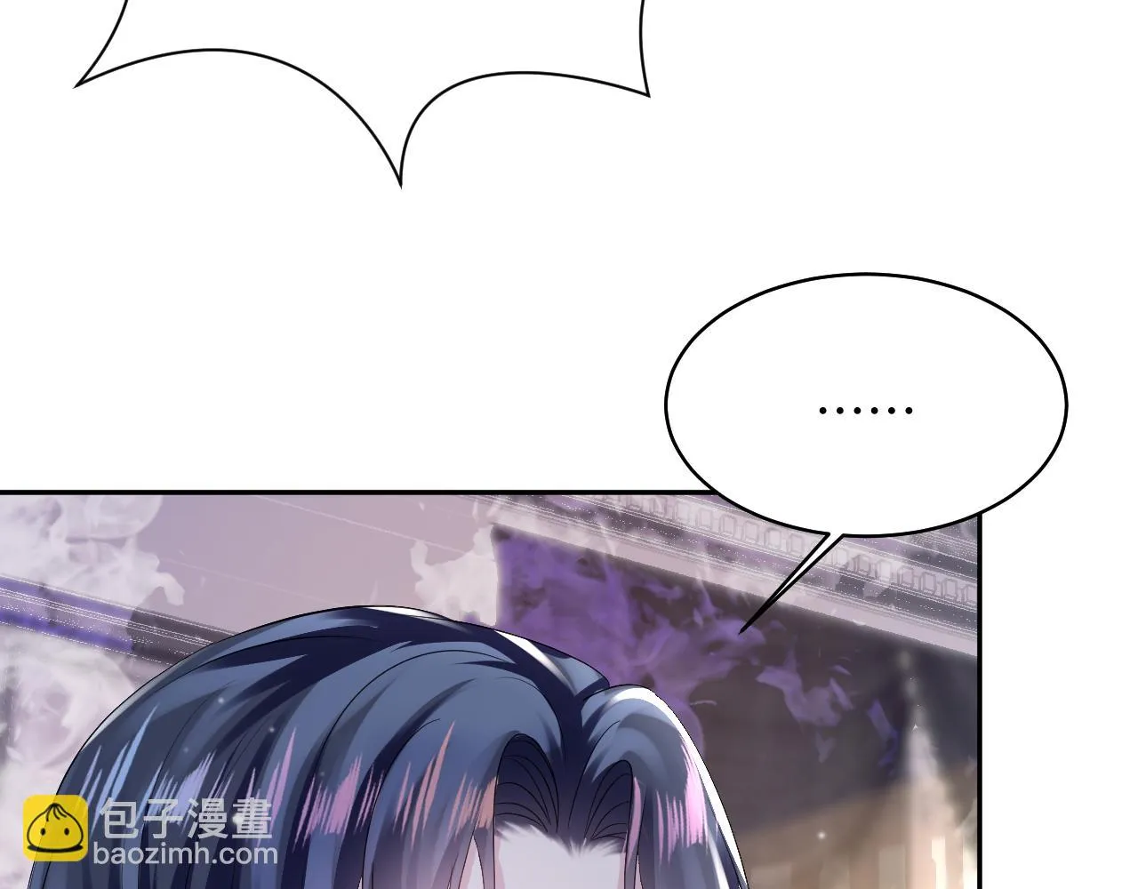 第142话 突如其来的一巴掌 第88页